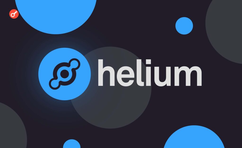 Vad skiljer Helium från andra sökmotorer?
